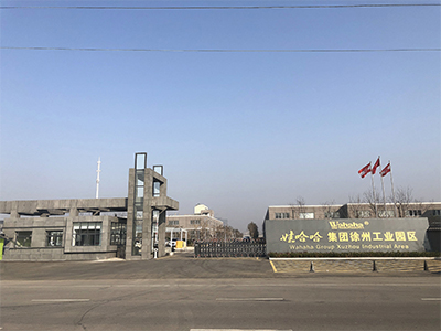 基地廠房建設